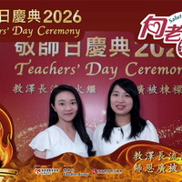 2026h097