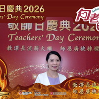 2026h105