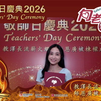 2026h143