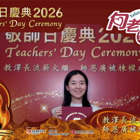 2026h144