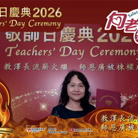 2026h167