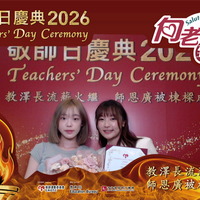 2026h172