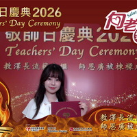 2026h179