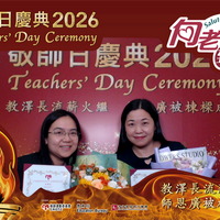 2026h190