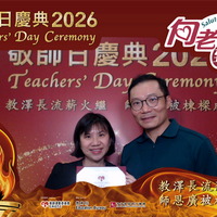 2026h196
