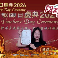 2026h234