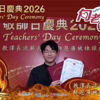 2026h238