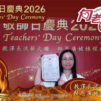 2026h242
