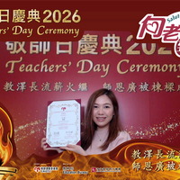 2026h243