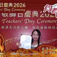2026h245