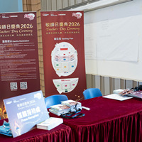 2026s1005