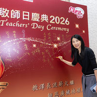 2026s1013