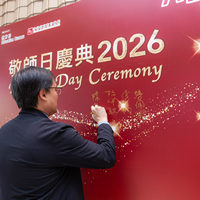 2026s1020