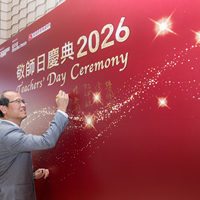 2026s1030