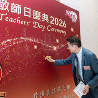 2026s1054