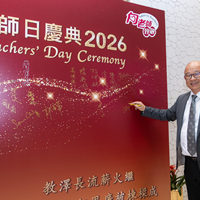 2026s1067