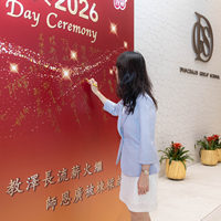 2026s1071