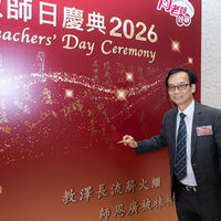 2026s1088