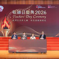 2026s1204