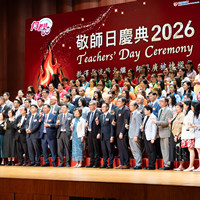 2026s1267