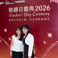 2026s2025