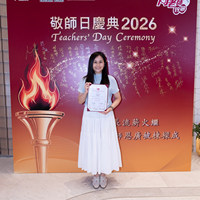 2026s2049