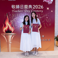 2026s2050