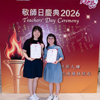2026s2053