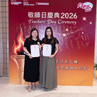 2026s2070