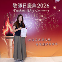 2026s2071