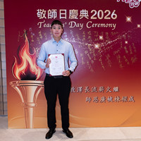 2026s2072