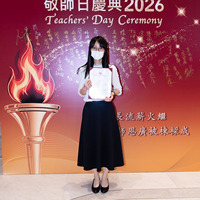 2026s2074