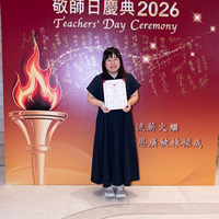 2026s2075