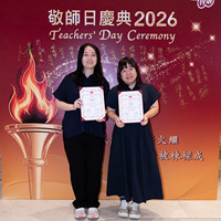 2026s2077