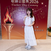 2026s2078