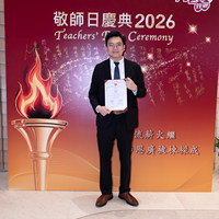 2026s2081