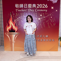 2026s2088