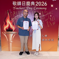2026s2090