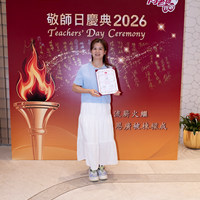 2026s2097