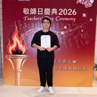 2026s2101
