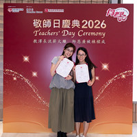 2026s2117