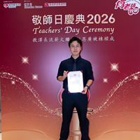 2026s2131