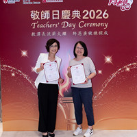 2026s2136
