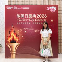 2026s2238