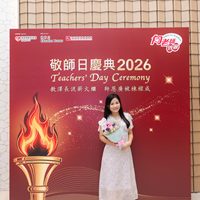 2026S2283
