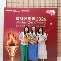 2026S2284