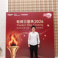 2026S2300