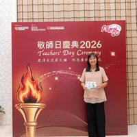2026S2306