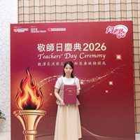 2026S2315