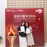 2026S2320